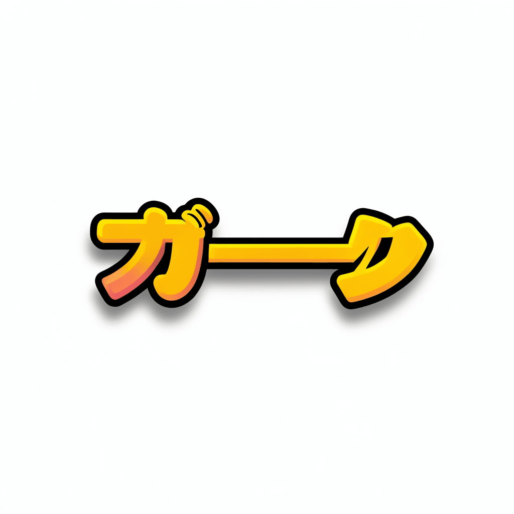 Illustration for ゲーム