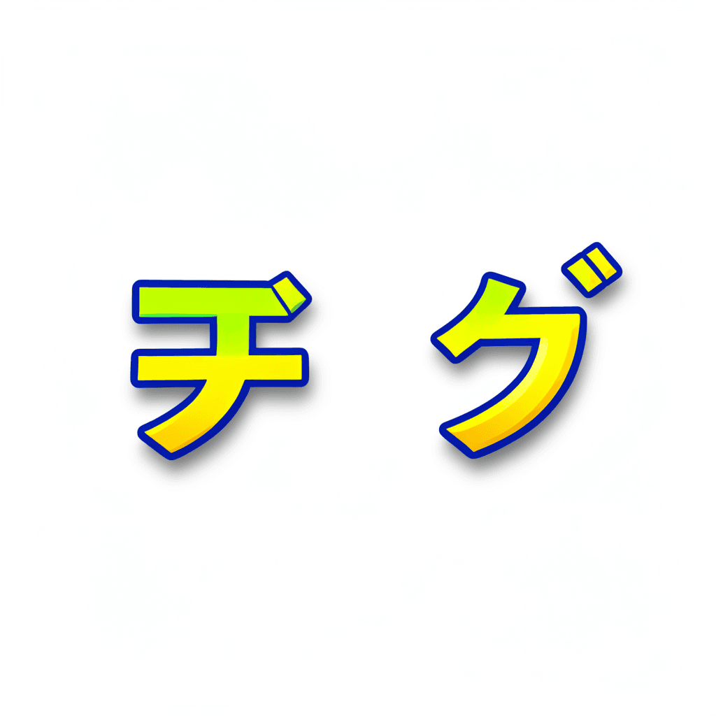 Illustration for データ