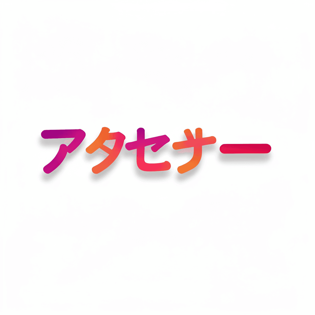 Illustration for アクセサリー